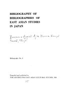 Bibliography of Bibliographies of East Asian Studies in Japan 封面