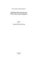 Overlooked Historical Records of the Three Korean Kingdoms 封面