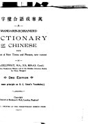 A Mandarin-Romanized Dictionary of Chinese 封面