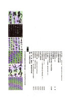 Shu fa 封面