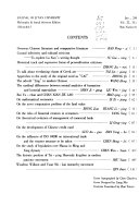 暨南学報 封面