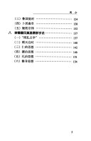 周公 封面