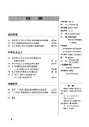 邓小平理论"三个代表"重要思想 封面