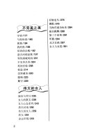 女人心绪 封面