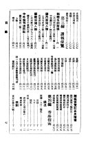 一九四九年手册 封面