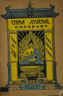 China Journal of Science and Arts 封面