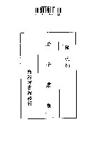 老子集训 封面
