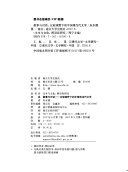 叙事与对话 封面