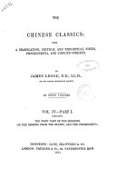 The Chinese Classics with a Translation, Critical and Exegetical Notes, Prolegomena, and Copious Indexes by James Legge 封面