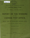 Report on the Working of the Chinese Post Office 封面