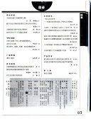档案 封面