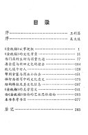 金瓶梅 封面