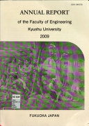 Annual Report of the Faculty of Engineering, Kyushu University 封面