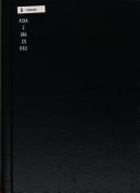 古籍整理硏究学刊 封面