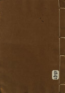 史记 封面