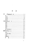 诗品 封面