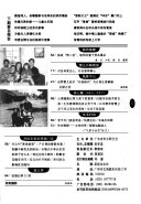 家庭 封面
