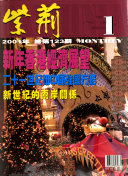 紫荊 封面