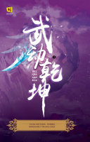 มหายุทธ์หยุดพิภพ เล่ม 2 封面