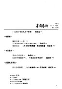 电影兿術 封面