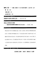世界文学 封面