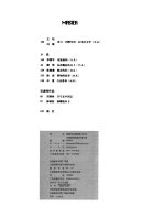 大家 封面