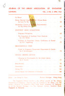 Majallah Perpustakaan Singapura 封面