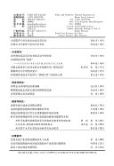 河南社会科学 封面