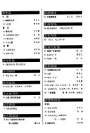 中华文学选刊 封面