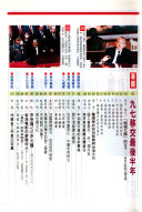 九十年代 封面