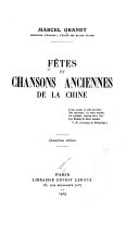 Fêtes et chansons anciennes de la Chine 封面