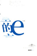 天堂的哀歌 封面