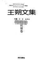純情卷 封面