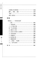 书林又话 封面