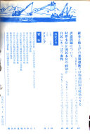 Zenʼei 封面