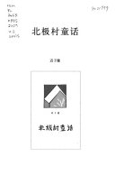 回眸 封面
