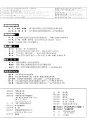 Guangxi minzu daxue xuebao 封面