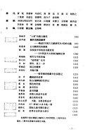 书与人 封面