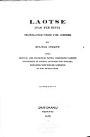 Laotse (Tao Teh King) 封面