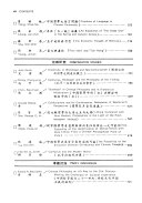 哲学年刊 封面