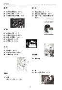 畅销书摘 封面
