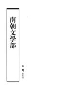 ı̃Ư̈Þ̄ʹ̄ı: wen xue dian 封面