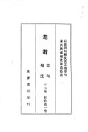 Charlene's Shadowed Record 封面