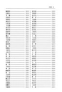 美术辞林 封面