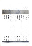 福建文学 封面
