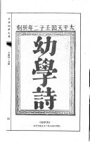 Qian jia shi 封面