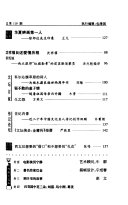 人物 封面