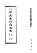 Eastern European Economics 封面