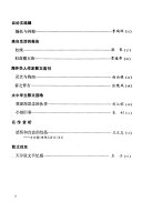 散文世界 封面