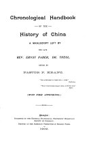 Chronological Handbook of the History of China 封面